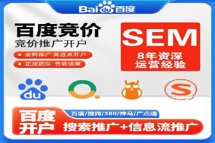 信息流营销案例精选